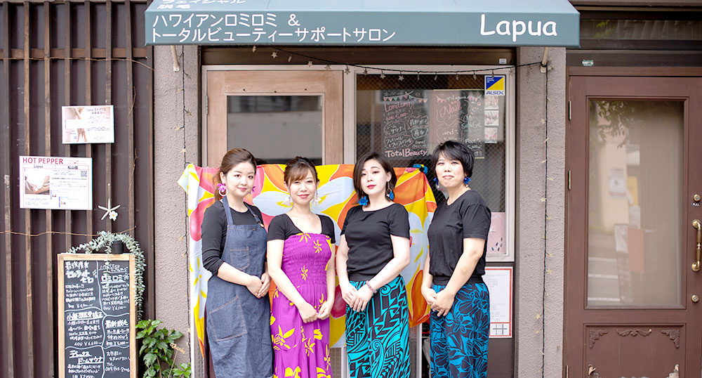 Lapua公式Webサイトをオープンしました！